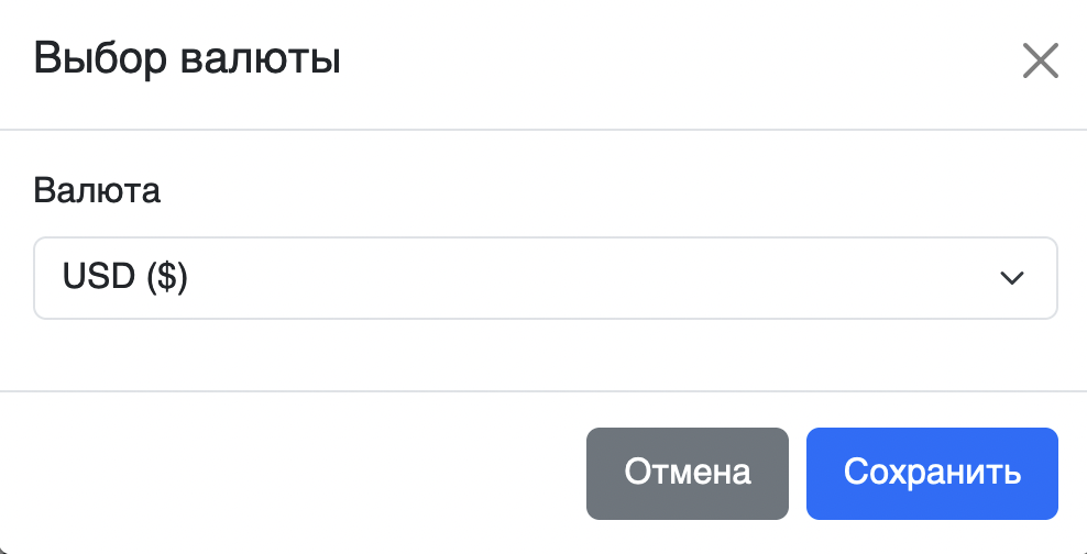 Currency Configuration