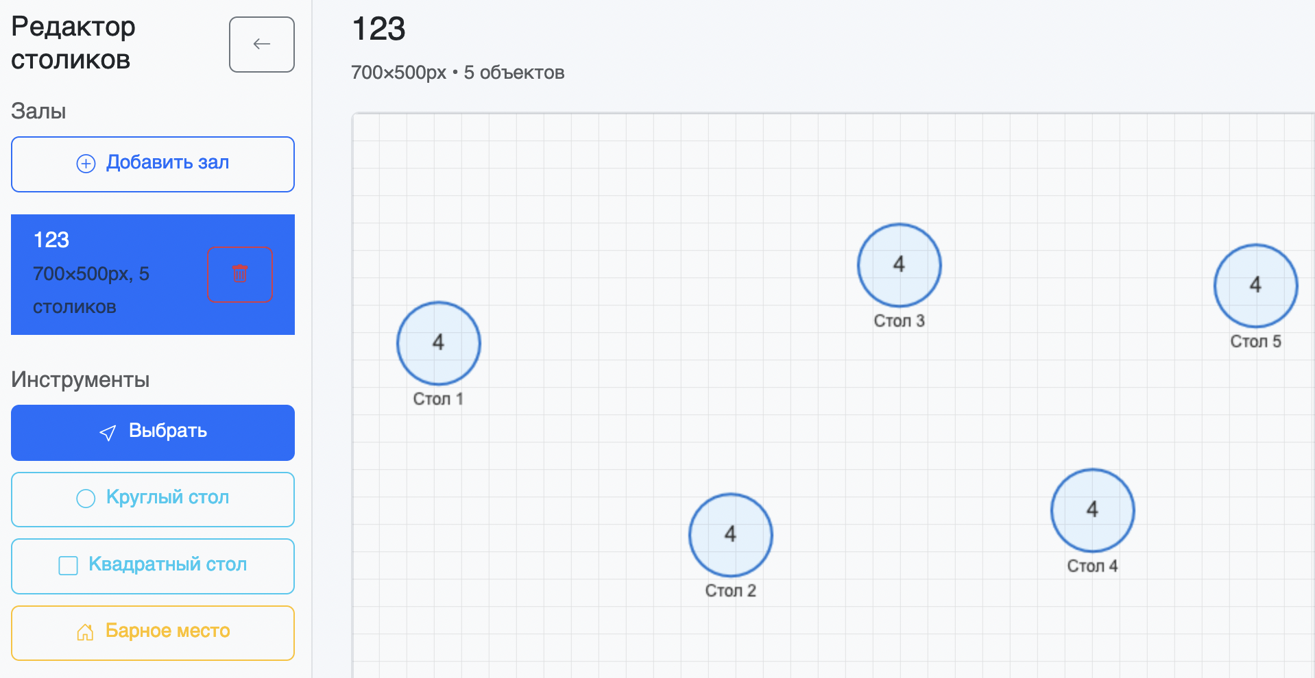 Features Configuration Interface